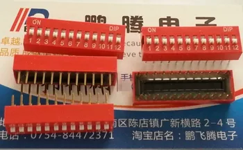 1 шт. встроенный кодовый переключатель Yuanda DIP DS-12 12P, 12-битный кодовый переключатель типа ключа с плоским циферблатом 2,54 мм