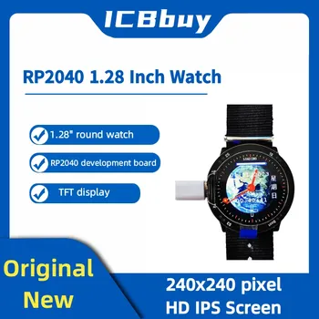 Круглые часы с 1,28-дюймовым TFT-дисплеем RP2040 Программируемая плата разработки DIY Kit Носимые умные часы