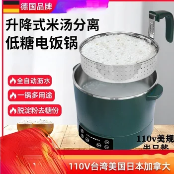 Рисовый суп с фильтром для обессахаривания риса, отдельная рисоварка с автоматическим подъемом из нержавеющей стали, Электрическая горячая кастрюля 110 В 220 В
