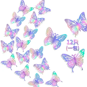 12шт 3D полые наклейки с бабочками на стены Многоцветная лазерная наклейка на стену для детской спальни DIY День Рождения Свадебные украшения