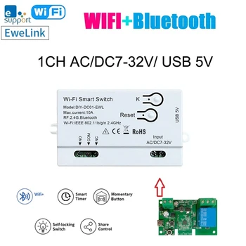 1 ШТ. Wifi Smart Switch Ewelink Таймер 