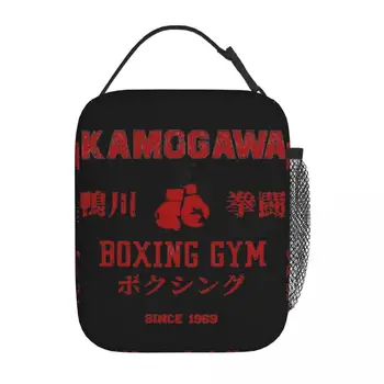 Изолированный Ланч-Бокс Hajime No Ippo Product Kamogawa Boxing Gym Ланч-Контейнер Causal Thermal Cooler Ланч-Бокс Для Школы