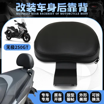 Для VOGE SR250GT SR 250GT Черная кожаная мотоциклетная спинка для заднего пассажира, накладка для спинки сиденья