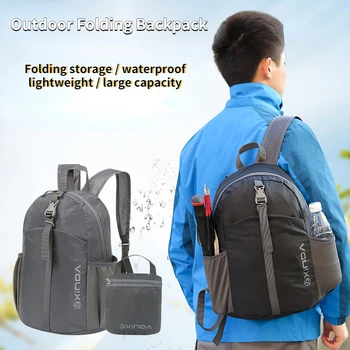 Водонепроницаемый Складной рюкзак на открытом воздухе, ультралегкая портативная кожаная сумка для верховой езды, рюкзак для альпинизма, школьная сумка для студентов