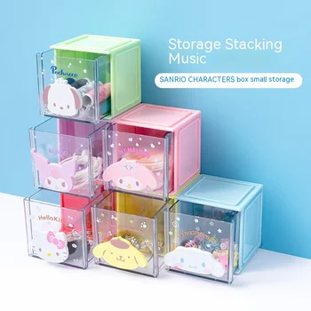 Серия MINISO для хранения ценных вещей, складной музыкальный квадрат, небольшой ящик для хранения, коробка для хранения, нефритовая собака