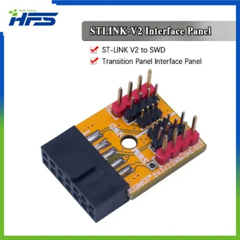 ST-LINK V2 для SWD SWIM Switch Board, интерфейсной платы