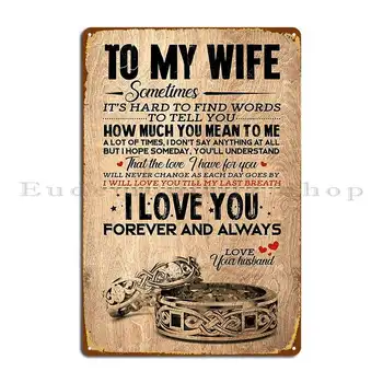 Моей жене, я люблю Тебя навсегда, И всегда От мужа к жене Металлические вывески Дизайн клубной кухни Дизайн кухни Жестяная вывеска Плакат