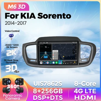 2K QLED Android 12 Автомобильный GPS Navi плеер для KIA Sorento 2014 2015-2017 GPS Беспроводной Carplay 36EQ DSP DTS Радио 2Din Все в одном