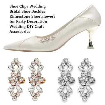 1 пара Очаровательных цветочных зажимов для обуви, Свадебные пряжки для обуви, зажим для обуви со стразами для вечеринки, аксессуары для рукоделия DIY