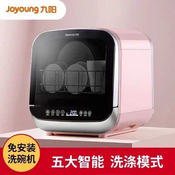 Настольная посудомоечная машина JOYOUNG с бытовой щеткой Мини Автоматическая Сушка Высокотемпературная стерилизация Посудомоечная машина для столешницы 220 В
