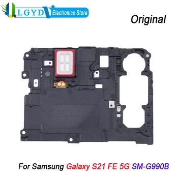 Оригинальный динамик для Samsung Galaxy S21 FE 5G SM-G990B для ремонта и замены