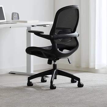 Рабочее офисное кресло с поворотным механизмом, домашний компьютер, современное офисное кресло с подвижной сеткой, Эргономичная Офисная мебель для конференций SR50OC