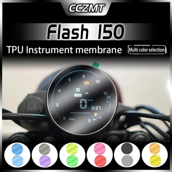 Для мотоцикла QJMOTOR Flash 150 Защита экрана приборной панели от царапин Пленка для инструментов Аксессуары