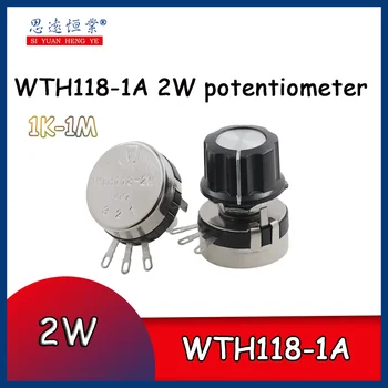 5ШТ Потенциометр WTH118-1A 2 Вт + A03 knob1K/2K2/4K7/10K/22K/47K/100K/470K/потенциометр 1 М