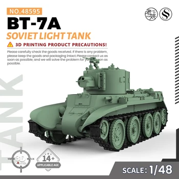 Предварительная продажа 7! SSMODEL 48595 V1.7 1/48 Комплект моделей из смолы с 3D-принтом, советский легкий танк BT-7A
