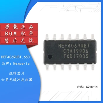 10шт Оригинальный подлинный логический чип HEF4069UBT653 SOIC-14 с шестью инверторными патчами