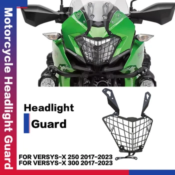 Запчасти для мотоциклов Алюминиевая защита фары, Защитная крышка решетки радиатора Для Kawasaki Versys-X 300 VERSYS300 VERSYS250 2017-2023