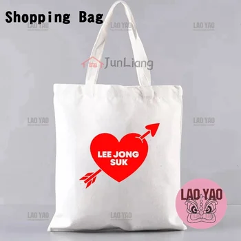 Lee Jong Suk Shopper Bag for Women K-Pop Fans Подарочная Сумка-Тоут Тканевые Сумки Для Покупок Эстетичная Женская Холщовая Большая Сумка University