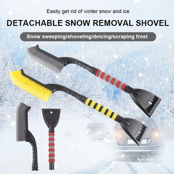 Автомобильная лопата для уборки снега, стеклянная лопата для уборки снега, скребок для льда, скребок для снега, комбинированная съемная щетка для снега