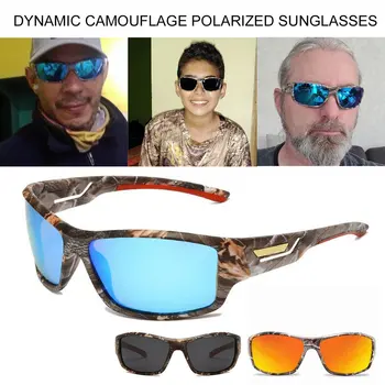 Очки для спортивной рыбалки, солнцезащитные очки с рентгеновским излучением, очки для улицы, поляризованные солнцезащитные очки для мужчин и женщин, Очки для рыбы