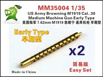 Пятизвездочный пулемет MM35004 1/35 армии США Browning M1919 Кал.30 Средний