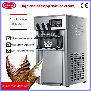 Коммерческая полностью автоматическая машина для производства мягкого мороженого PBOBP с вертикальным холодильным оборудованием из нержавеющей стали 220 В / 110 В