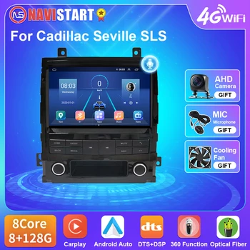 NAVISTART Android 10 Для Cadillac Seville SLS Автомагнитола с экраном 2din 4G WIFI BT Автонавигация GPS Мультимедийный видеоплеер