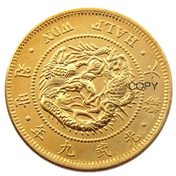 KR33 Великая Корея 9-й год Guangmu Half Warn Копия позолоченных монет с золотым покрытием