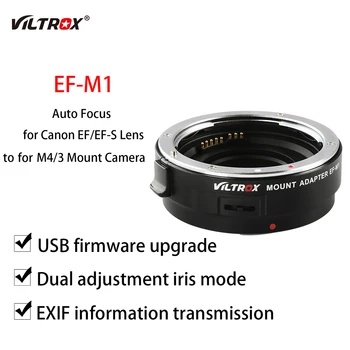Переходное кольцо для объектива Viltrox EF-M1 с автофокусировкой AF для Canon EF/EF-S с креплением M4/3 GH5 GH4 GX85 для Olympus E-M5 II E-M10 III
