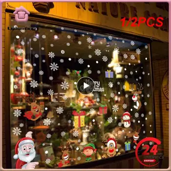 1 / 2ШТ Рождественская наклейка на окно Наклейки со снежинками Санта-Клауса Зимние наклейки на стены для детских комнат Новогоднее Рождественское окно