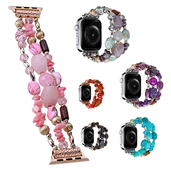 Браслет из бисера для Apple Watch, ремешок для женщин и девочек, модные украшения, эластичная лента, сменный эластичный ремешок для iWatch Ultra SE