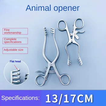 Открывалка для грудной клетки для студентов-медиков, расширитель грудной клетки, Ретрактор для животных для медицинского хирургического применения, плоская головка 13 см 17 см.