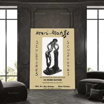Перепечатка винтажного выставочного плаката 1979 года для работ Матисса
