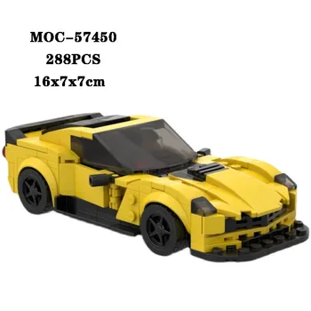 Строительный блок Moc-57450 супер спортивный автомобиль игрушка сращивание строительного блока модель городской гоночной профессиональной машины для взрослых детская игрушка в подарок