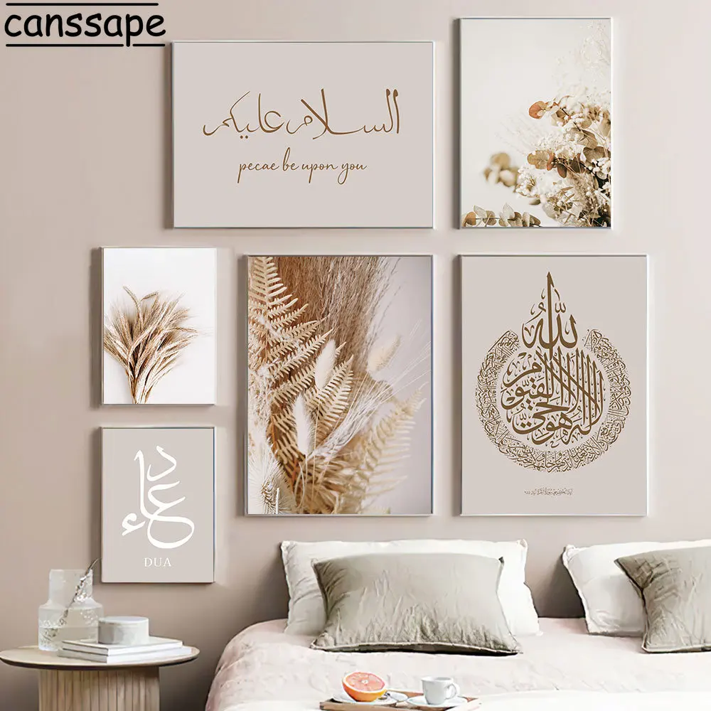 Плакат на холсте с исламским Кораном, бежевый, с засушенными цветами, листьями Тростника, Настенные панно с марокканскими арками, мусульманские плакаты, декор для гостиной